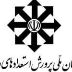 سمپاد