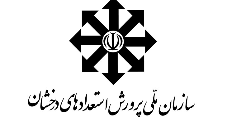 سمپاد