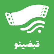 qabzino